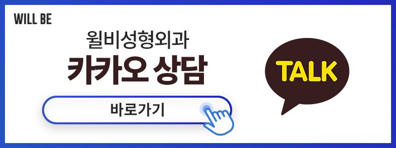 강남리프팅