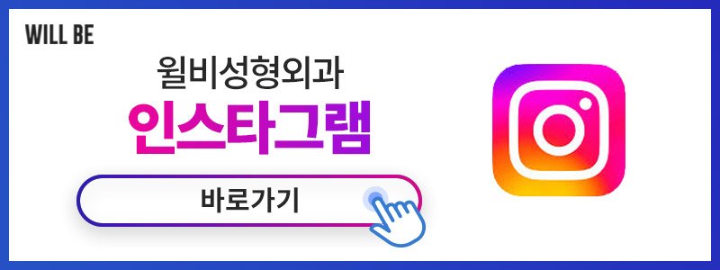 강남 자연스러운 눈성형 잘하는 성형외과
