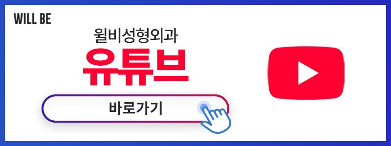 강남눈수술잘하는성형외과