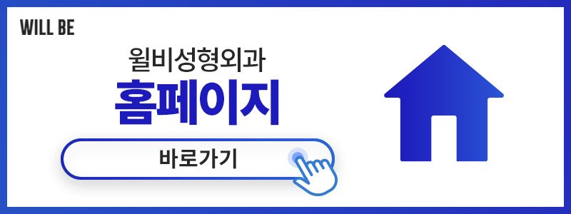 강남실리프팅